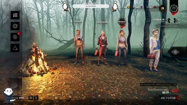 ?DEAD BY DAYLIGHT Стрим?/ ?Обновление Садако? /?Мансы на скиле? смотреть онлайн