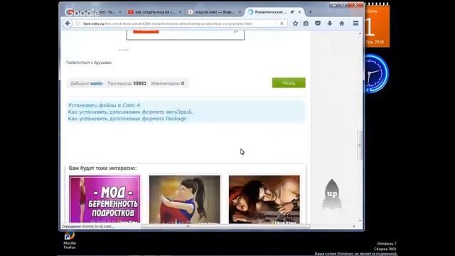 как создать мод на симс 4 смотреть онлайн