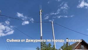 Внимание.Проводится плановая техническая проверка локальной системы оповещения по радио каналу. 202