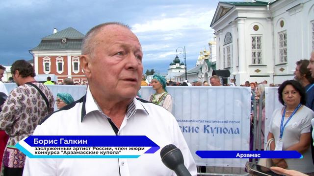 Фестиваль «Арзамасские купола» прошёл в Нижегородской области