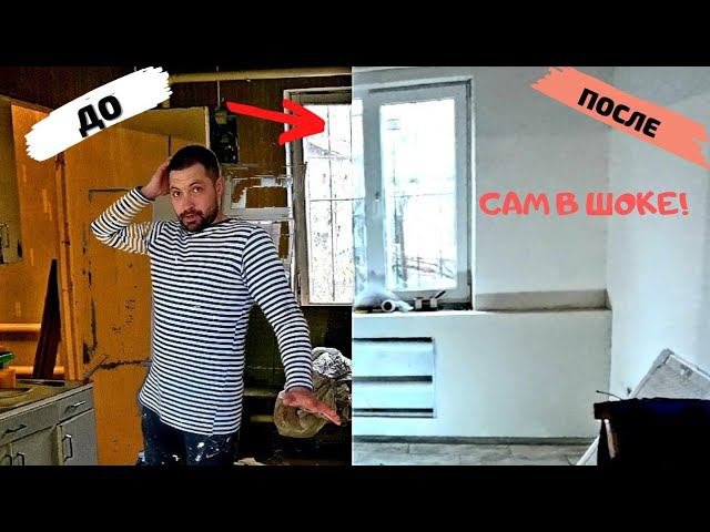 РЕМОНТ СТАРОГО ДОМА | КУПИЛ УБИТЫЙ ДОМ НА ХУТОРЕ #переезднахутор #ремонтстарогодома #хутор