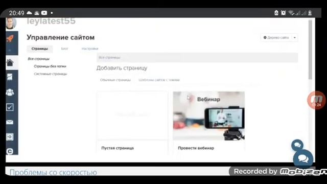 Как скопировать Лендинг в ГетКурсе (GetCourse). Лейла Риккуччи.