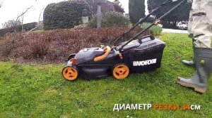 Газонокосилка аккумуляторная WORX WG779E, 40 В, 34 см