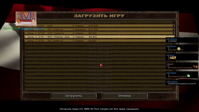 Jagged Alliance 2 (часть 1) смотреть онлайн