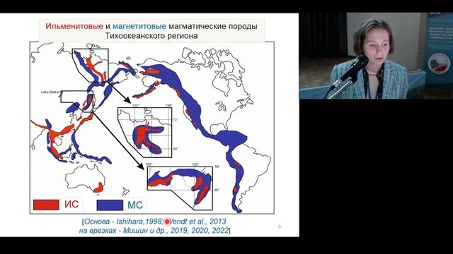 Методика определения магнетитовой и ильменитовой серий магматических пород на примере ... смотреть онлайн