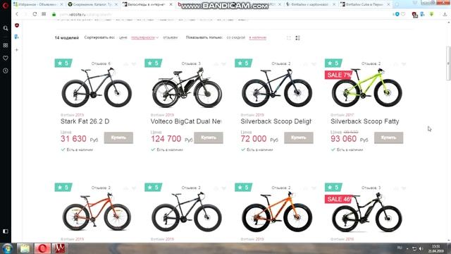 Как и где выбрать фэтбайк?