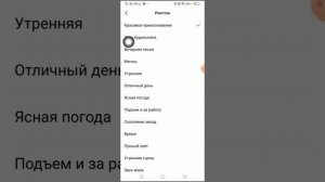СПОКОЙНАЯ МЕЛОДИЯ 1 МИНУТА