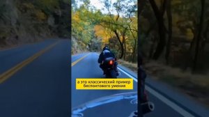 КОНТРСВЕШИВАНИЕ. Управление мотоциклом в поворотах #bali #мотошколанабали