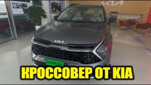 SUV от KIA KIA SPORTAGE КОРЕЕЦ В КИТАЕ