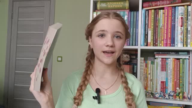 ПРОЧИТАННОЕ февраль// 7 книг?