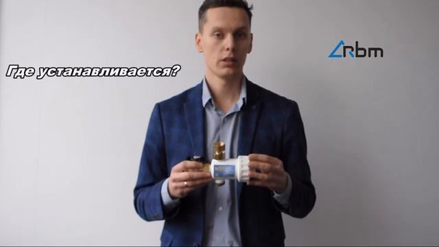 Магнитный фильтр MG1 Rbm продлевает срок службы котла смотреть онлайн