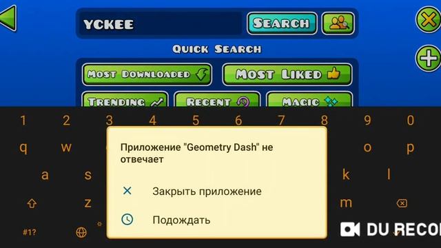 Вы можете сделать для меня уровень(шок?) смотреть онлайн