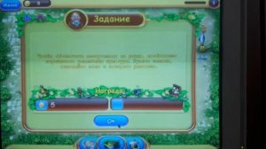 Обзор игры Чудо ферма 2. Скачать игру Алавар бесплатно