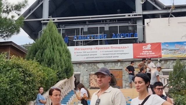 САФАРИ ПАРК ГЕЛЕНДЖИК. геленджик