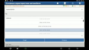 Как адаптировать Коробку передач. Адаптация DSG7... продлеваем жизнь DQ200 Шкода, ауди, фольксваген