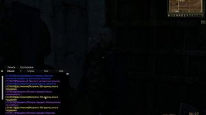 Stalker Online Хмырь изобретатель.