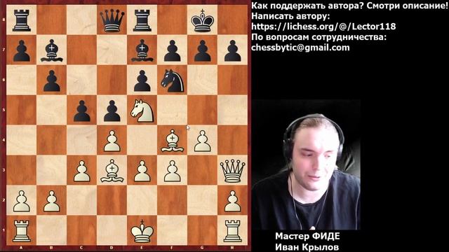 Лондонская система за белых, часть 2. Главные идеи и планы, ставим мат!