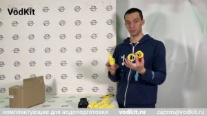 Обзор дистрибьютора FU6260B,нижний, для корпусов 16" под трубу 50мм
