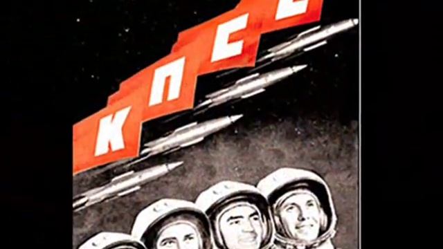 Мы Коммунисты - We Are Communists! смотреть онлайн