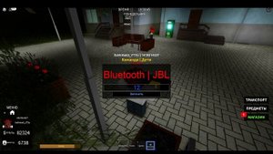 как включить музыку на колонке в лагере рп