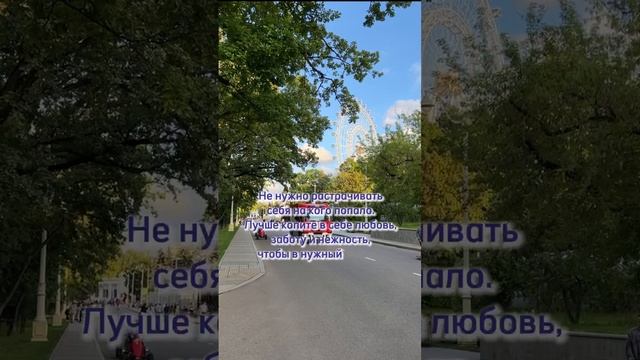Почему важно не растрачивать себя?  #психолог #отношения
