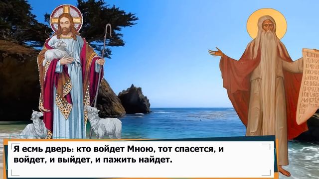 Евангелие дня с толкованием  28 июля  2022 года 90 псалом