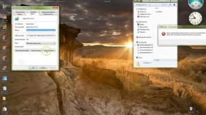 d3drm.dll Как убрать.