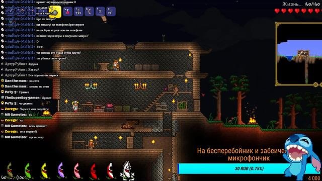 Terraria прохождение ► Общаемся ,веселимся