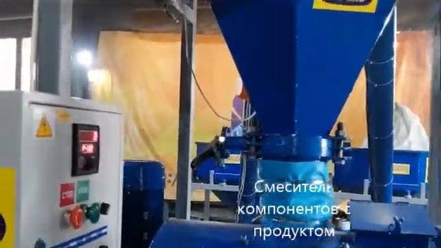 Производство гранулированных удобрений и почвообразователя из агроруд смотреть онлайн