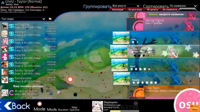 OSU| 27pp ТОП ИН ДЕ ВОРЛД :D смотреть онлайн