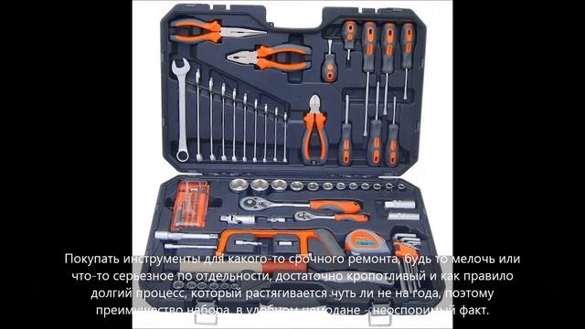 Набор инструментов в чемодане - какой лучше, выбираем смотреть онлайн