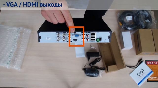 Комплект видеонаблюдения CoVi Security AHD 2W KIT смотреть онлайн