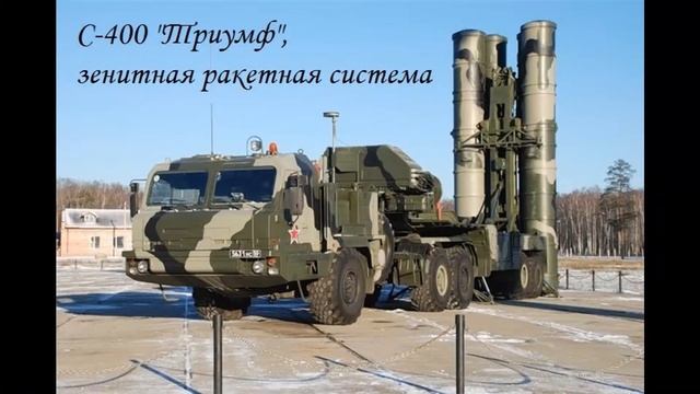 История ПВО