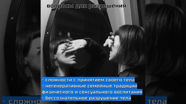 МетаПортрет Школа Взросления Архетипа Жрец