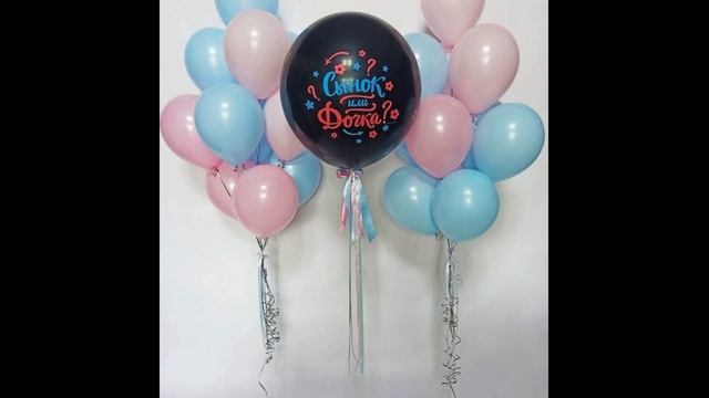 Озвучка голоса ребенка для Гендер Пати смотреть онлайн