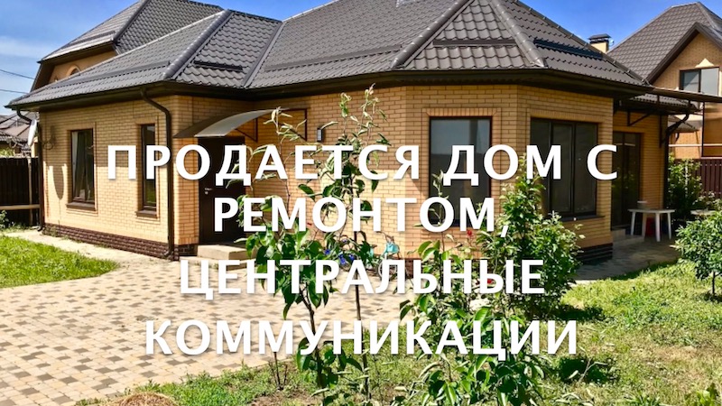Смотреть видео онлайн