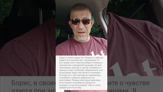 Почему у мужчины возникает страх перед знакомством с женщиной?
