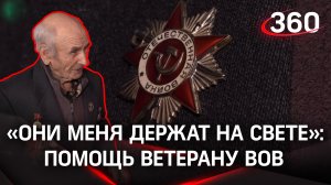 «Без георгиевской ленточки буду предатель». Как живет ветеран ВОВ под Луганском