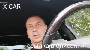 X-CAR. Новый сервис такси для водителей