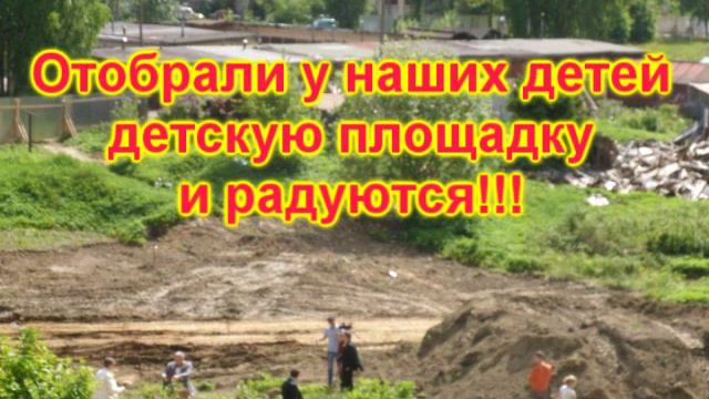 Колтуши - Павлово