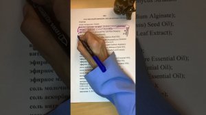 Nano Organic альгинатный шампунь для увеличения объема волос - разбор состава