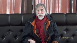 Владимир Мартынов интервью