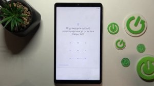 Realme Pad Mini | Как выполнить первую настройку Realme Pad Mini - Процесс настройки Realme Pad Min