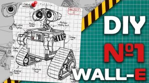 Делаем робота  WALL-E (Хроники разработок №1)