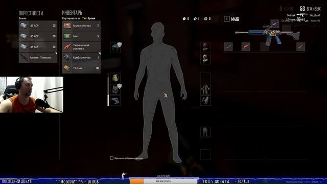 ☠НЕ ОТСТУПАТЬ И НЕ СДАВАТЬСЯ☠??PlayerUnknown’s Battlegrounds??прямой эфир пубг пабг ? ▌Стрим ▌ смотреть онлайн