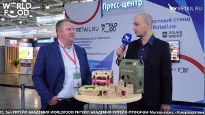 Владимир Келер - Агроном-сад на #WFM2022