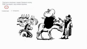 Текст на английском языке, английский текст онлайн для чтения, тексты на английском с аудио, часть