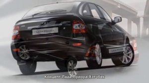 #639. Концепт Лада Приора Хэтчбек