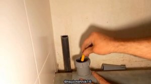 ? установка инстоляции