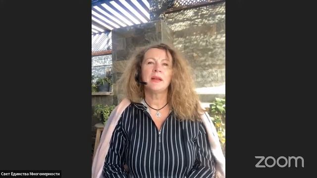 Медитация Мира и Любви. Как сохранить свою энергетическую вертикаль. Практика Благодарности